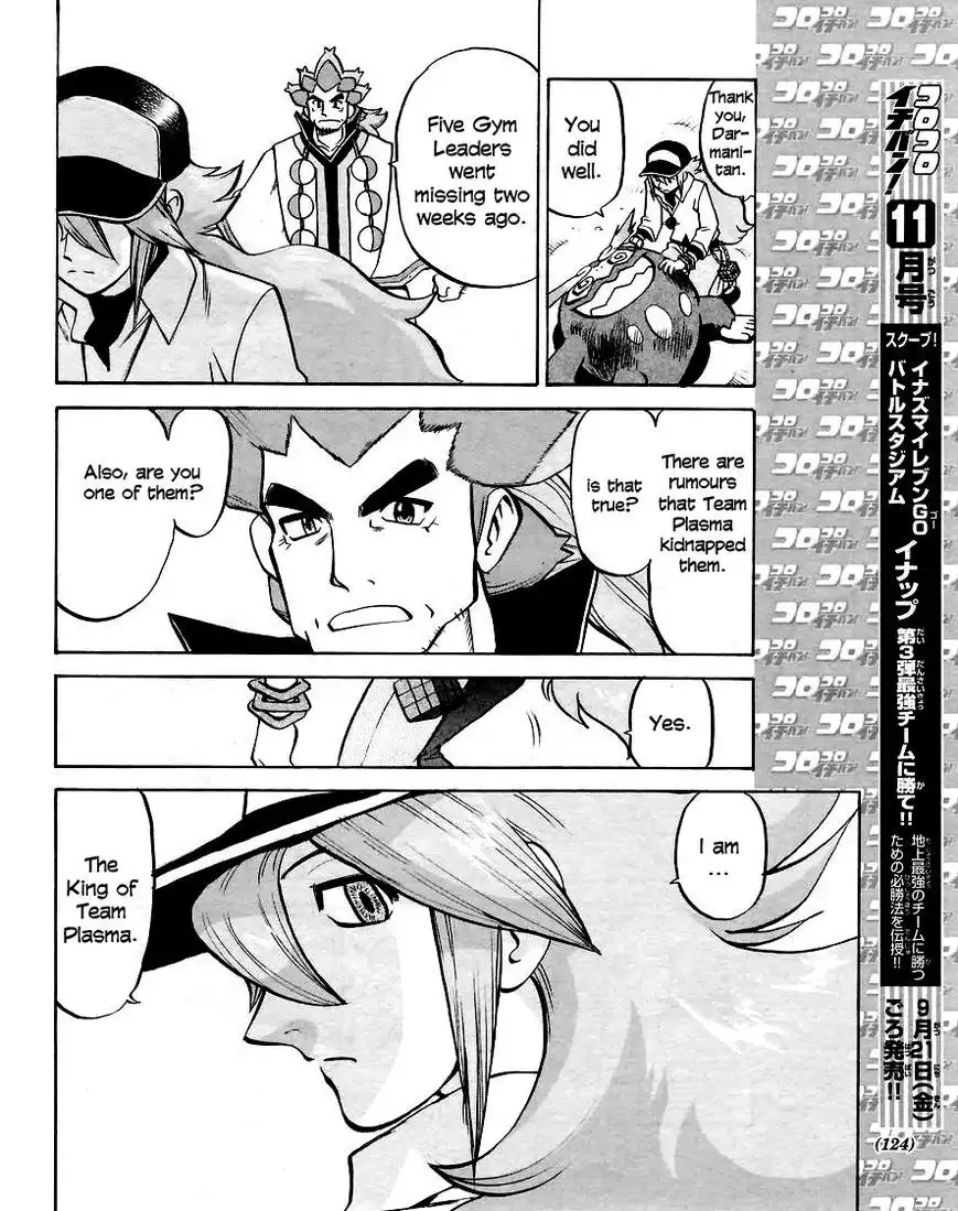 Pokemon Adventures Chapter 508 18